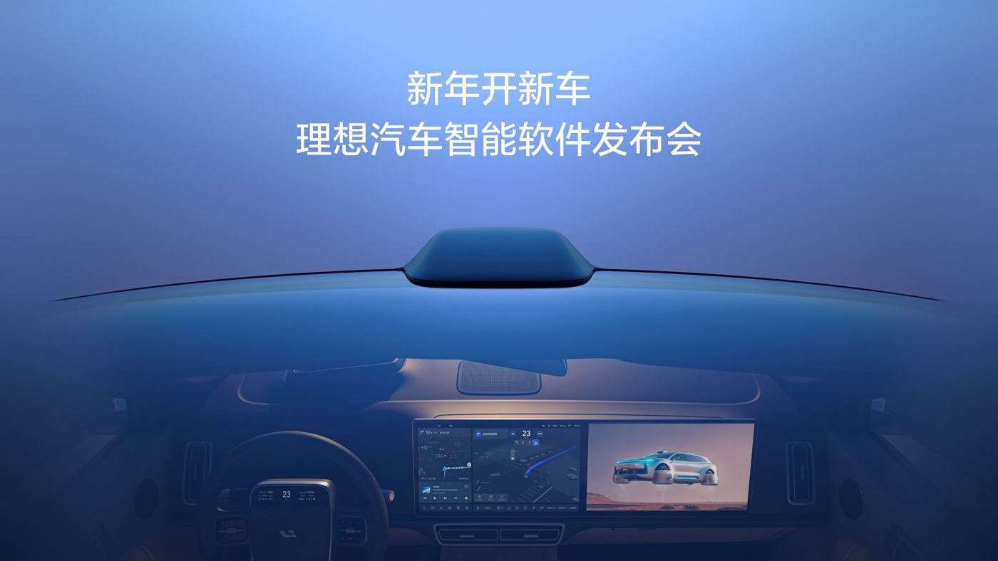 新年开新车，塞班岛贵宾会汽车智能软件发布会。