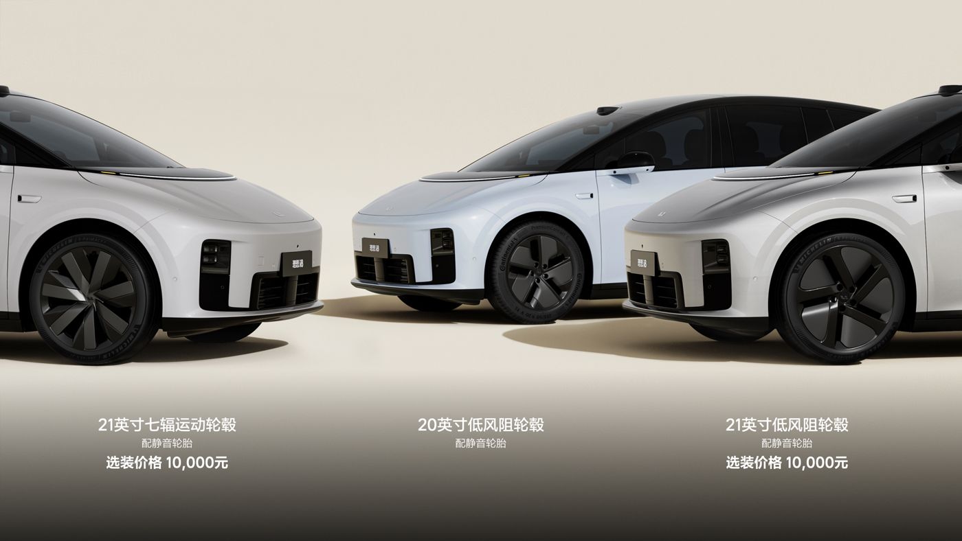 250729_塞班岛贵宾会i8发布会_16比9_final.228.jpg 250729_塞班岛贵宾会i8发布会_16比9_final.228.jpg