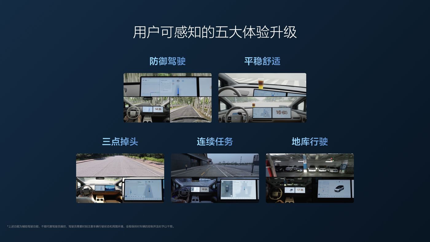 250729_塞班岛贵宾会i8发布会_16比9_final.112.jpg 250729_塞班岛贵宾会i8发布会_16比9_final.112.jpg