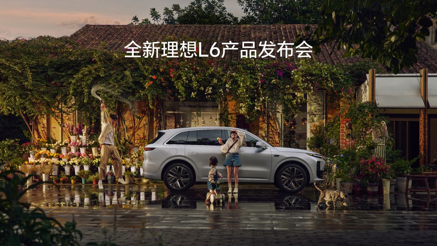 全新塞班岛贵宾会L6产品发布会