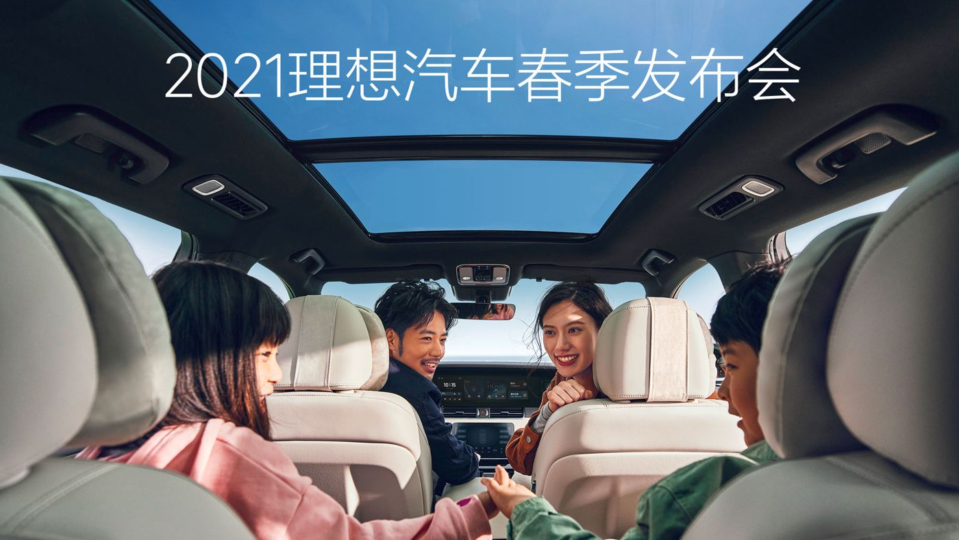 2021塞班岛贵宾会汽车春季发布会